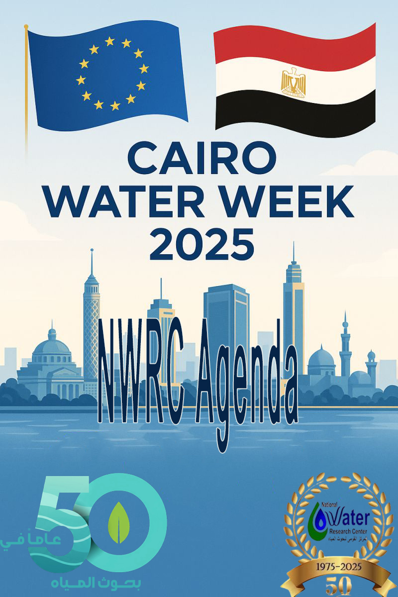2035 Cwc CWW-2025 – nwrc